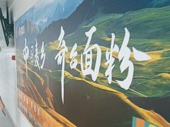 -乌鲁木齐天山国际机场-T3航站楼