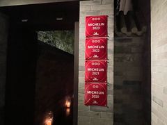 -京兆尹(雍和宫店)