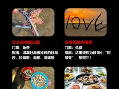 -巧克力渔家.小船海鲜胶东菜(万平口店)