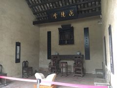 -韶山毛泽东同志故居