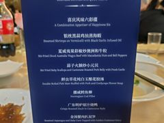 -上海静安香格里拉大酒店