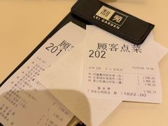 -利苑酒家(宜安广场店)