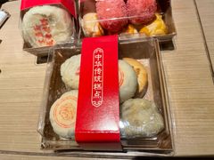 -清真全盛斋传统糕点(西羊市店)