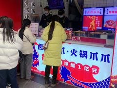 -降龙爪爪(建设路2店)