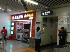 -长沙火车站(地铁站)