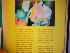 -柠檬车露(卖草地店)