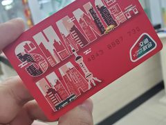 -上海公共交通卡服务中心(九江路营业部)