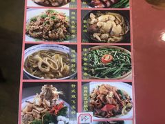 菜单-和膳居饮食有限公司