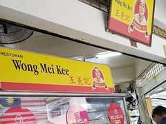 -王美记茶餐室