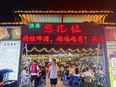 -清真·馬坡二旦烧烤(人生一串拍摄店)