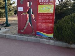 -滨河世纪广场公园