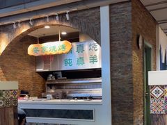 -直隶安家牛肉罩饼(建华店)