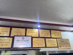-太湖面馆十八浇(渔港路店)