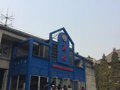 -北京大学-燕南食堂