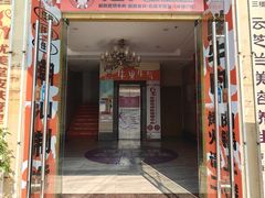 -牛里牛气· 榴莲海鲜鲜牛肉自助火锅·烤肉(华南城店)