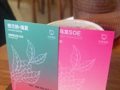 -本無咖啡·BeanWood Coffee