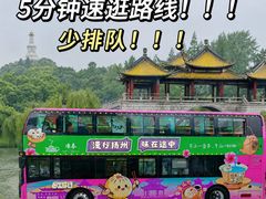 -陈记菜馆·非遗淮扬菜(东关街教场店)
