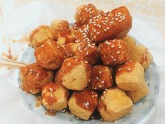 炸豆腐-渔记茶餐厅(渔村店)