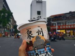 -一杯潮茶(西街店)