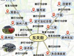 -陈记菜馆·非遗淮扬菜(东关街教场店)