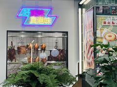 -新旺茶餐厅(鑫耀·光环live店)