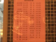 -深运潮州粥(东门店)