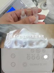 -SKIN79皮肤管理中心
