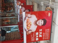 门面-三个大叔烤羊肉串·炭炉砂锅菜(西三旗店)