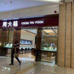 -周大福CHOW TAI FOOK(杭州万象城店)