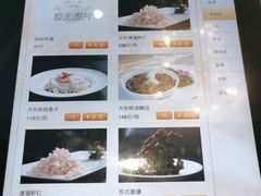 -新聚丰菜馆(太监弄店)
