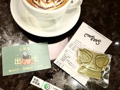 -Seesaw Coffee(环贸iapm店)