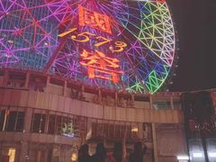-星城之眼摩天轮