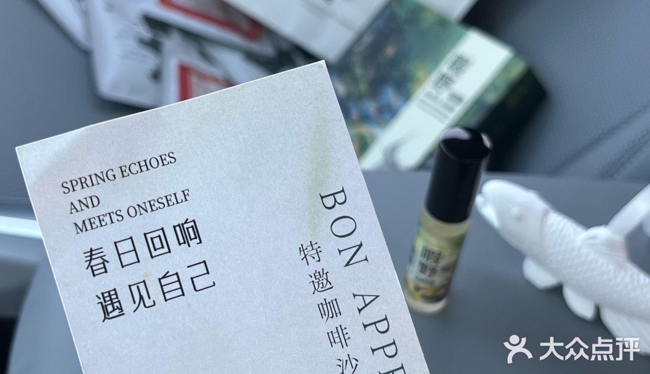 东钱湖咖啡沙龙🥂咱今天也是参加上了