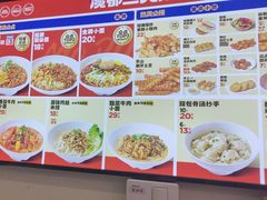 -魔都三兄弟酸辣粉·蘸卤炸串(虹桥万科店)