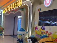 -宝贝王(惠州大亚湾店)