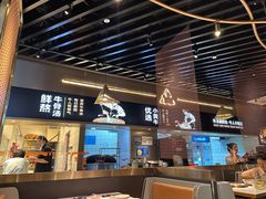 -牛人日志·鲜牛肉骨汤火锅(万科里瑧店)