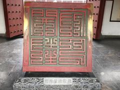 -开封府