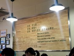 -舌尖尖牛肉面(甘南路店)