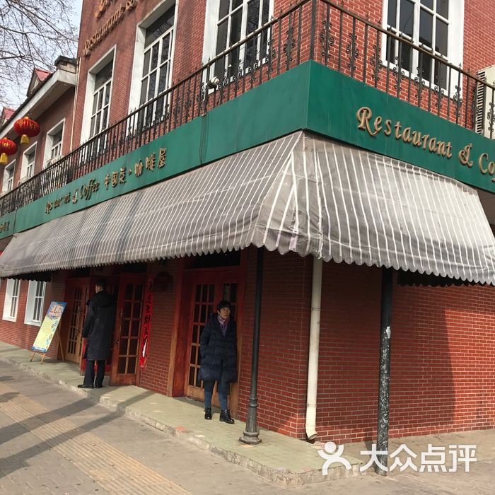 长治宁园饭店图片