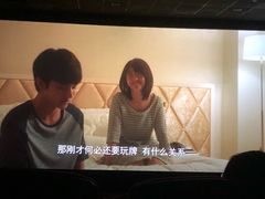 -UME影城(安贞DTS:X店)