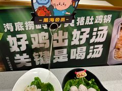 -海底捞火锅(团结桥店)