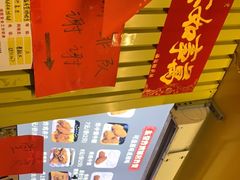 -东莹炸鸡(滨江路店)