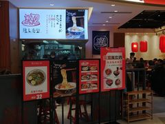 门面-陇上秦轩西安biangbiang面(EFC欧美金融商业城店)