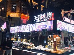 -天津意大利风情旅游区