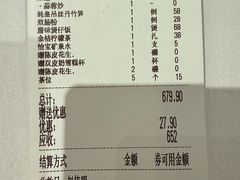 -德云居