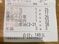 -吕氏疙瘩汤·海鲜新鲁菜(海州利群店)
