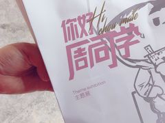 -新世界大丸百货