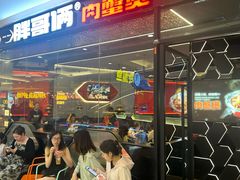 -吾悦广场(常州武进店)