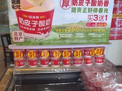 -味多美蛋糕(潘家园店)
