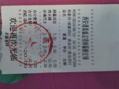 -清真盛志望麻酱酿皮·非遗老字号